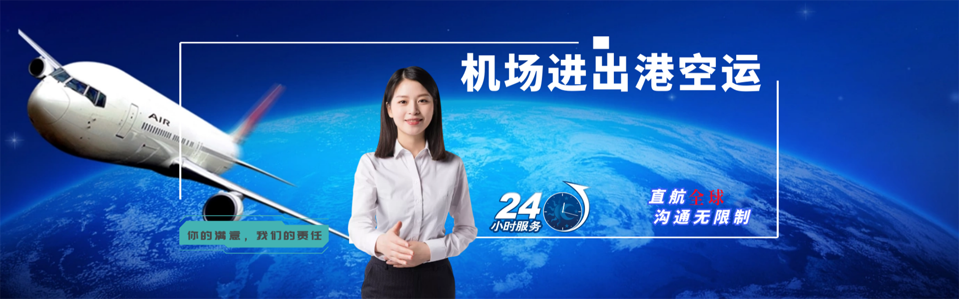 甘孜到美国物流公司-甘孜至美国物流专线-甘孜空运到美国-优时通物流有限公司