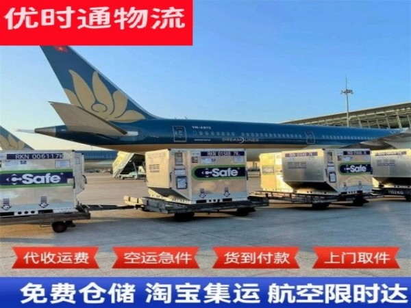 甘孜到美国空运加急专线
